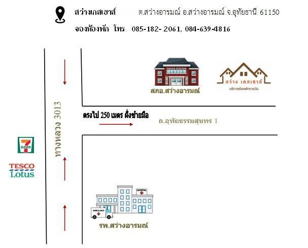 Sawang Guesthouse Ban Sawang Yai Exteriér fotografie
